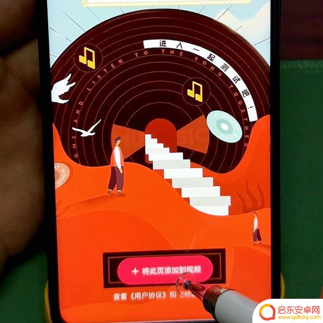 苹果抖音听歌赚钱(苹果抖音听歌赚钱是真的吗)
