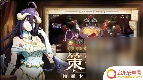 纳萨力克之王怎么换角色 纳萨力克之王角色选择攻略