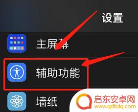 苹果手机怎么取消选框 苹果手机屏幕上方框怎么消除