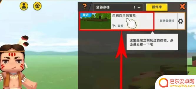 迷你世界怎么万物刷 迷你世界海洋版本怎么刷万物