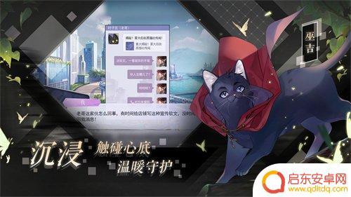 黑猫奇闻社怎么完成任务 黑猫奇闻社养成福利系列任务完成技巧