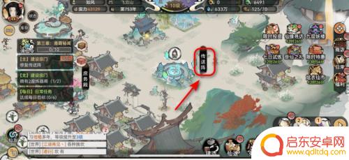最强祖师如何派遣弟子游历 最强祖师弟子游历攻略