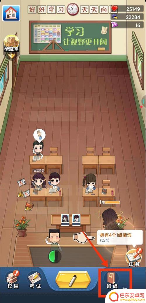 全民学霸怎么领取宠物 全民学霸宠物领养条件