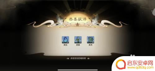 最强祖师如何派遣弟子游历 最强祖师弟子游历攻略