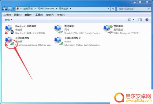 笔记本找不到手机热点怎么设置 电脑无法识别手机热点怎么办