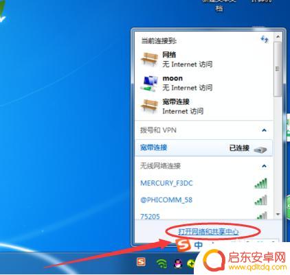 笔记本找不到手机热点怎么设置 电脑无法识别手机热点怎么办