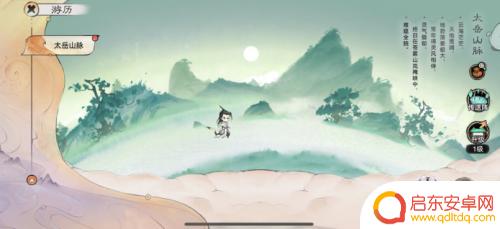 最强祖师如何派遣弟子游历 最强祖师弟子游历攻略