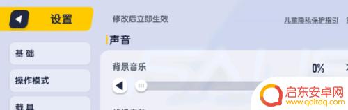 香肠派对怎么改背景音乐 香肠派对手游关闭声音会提高游戏流畅度吗