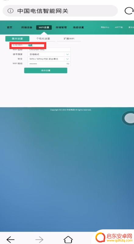 wifi密码怎么改 手机 192.168.1.1 手机怎么在192.168.1.1修改WiFi密码