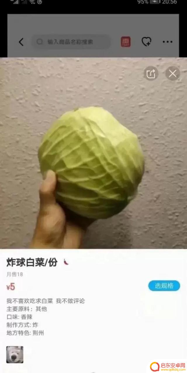 抖音搞笑视频小吃(抖音搞笑视频怎么制作)