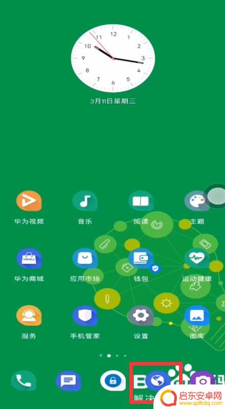 wifi密码怎么改 手机 192.168.1.1 手机怎么在192.168.1.1修改WiFi密码
