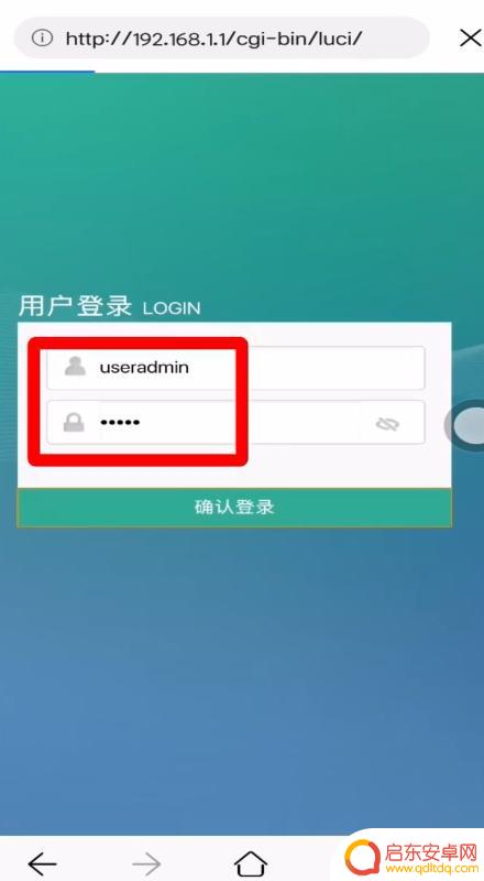 wifi密码怎么改 手机 192.168.1.1 手机怎么在192.168.1.1修改WiFi密码