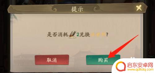 叫我大掌柜怎么拿到吴邪 叫我大掌柜怎么获得门客洪老邪