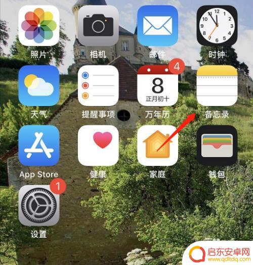 苹果手机里怎么扫描文件 苹果手机如何将扫描的文件转为pdf