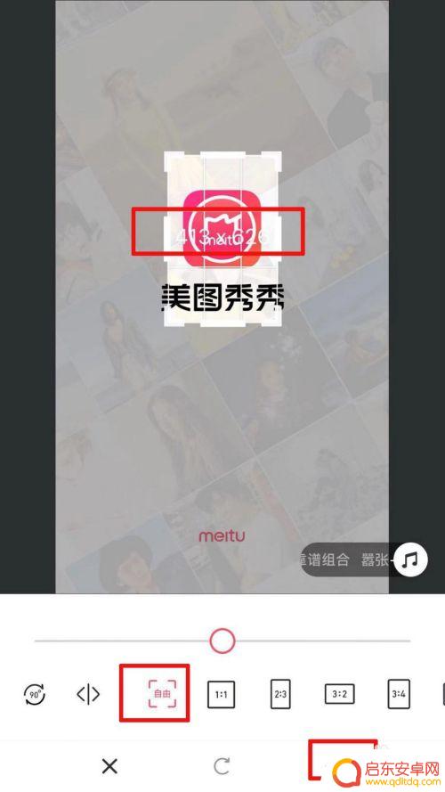 手机如何制作2寸照片尺寸 手机照片怎么修改成二寸