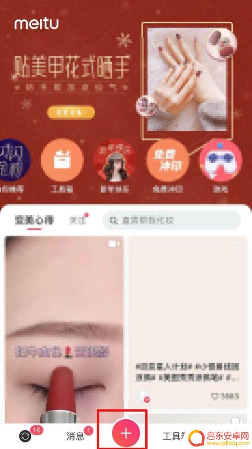 手机如何制作2寸照片尺寸 手机照片怎么修改成二寸