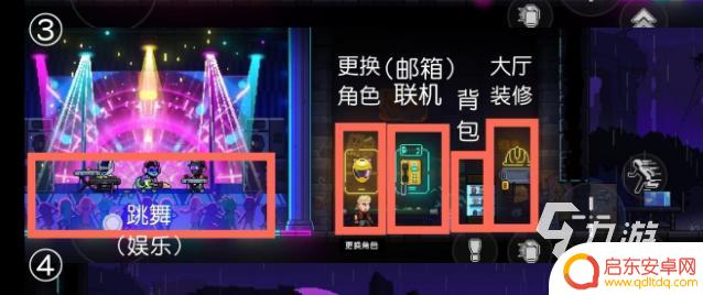 霓虹深渊无限如何开始游戏 霓虹深渊无限联机模式玩法介绍