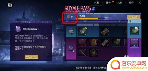 僵尸绝地求生如何5个人玩 绝地求生僵尸模式怎么玩