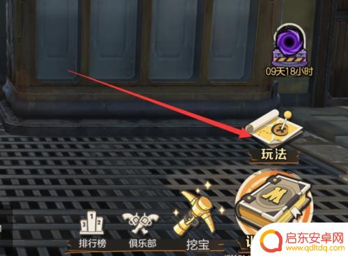 合金弹头觉醒如何联机两个人 合金弹头觉醒联机玩法