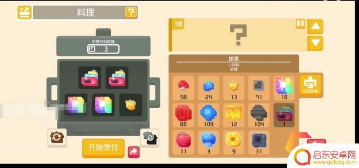 宝可梦大探险怎么得到金锅 宝可梦大探险金锅获取方法