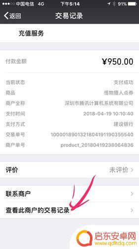 爸爸的面馆怎么充值 《爸爸的面馆》大红花最美面馆打造
