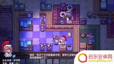 伊洛纳怎么附魔镶嵌 伊洛纳镶嵌宝石方法