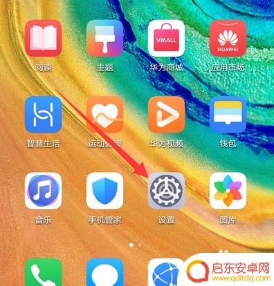 华为手机蓝牙设置在哪里打开 华为手机蓝牙设备怎么连接和管理