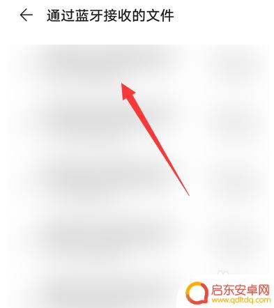 华为手机蓝牙设置在哪里打开 华为手机蓝牙设备怎么连接和管理