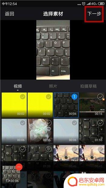 手机视频如何拍照出字母 手机视频配对话字幕的方法