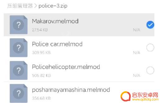 甜瓜游乐场如何发模组 甜瓜游乐场模组导入教程
