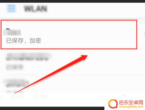 手机相机怎么连接视频 手机远程连接摄像头监控视频