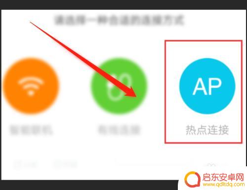 手机相机怎么连接视频 手机远程连接摄像头监控视频