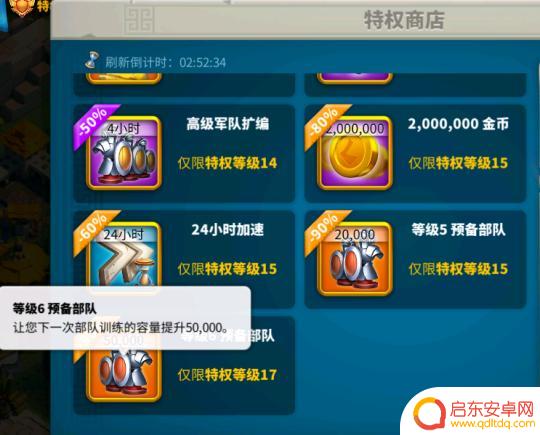 万国觉醒怎么派1个兵 如何在万国觉醒前置活动第二期中最省资源暴兵