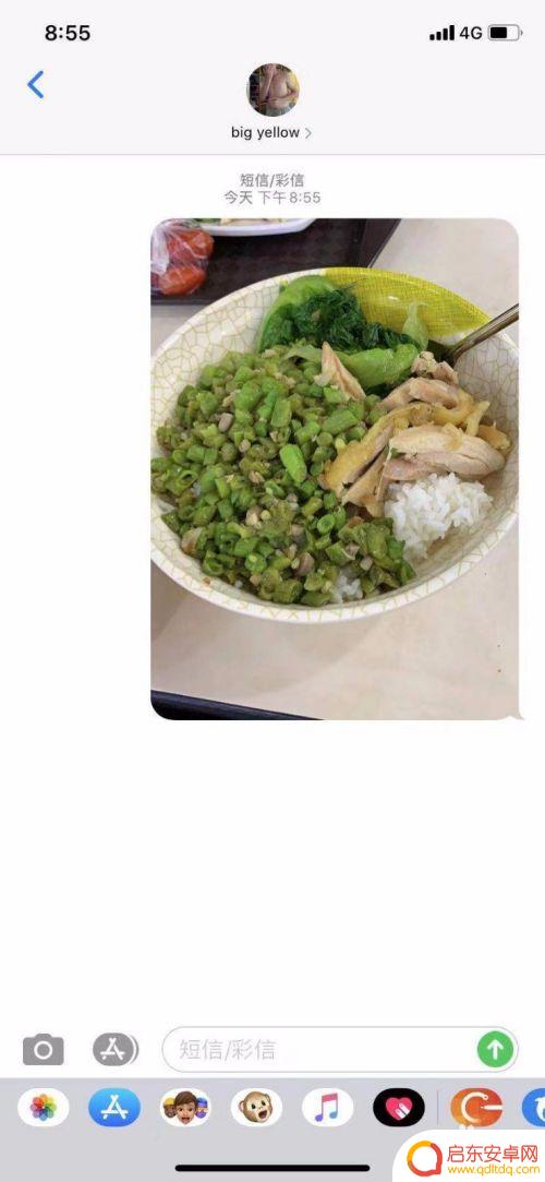 苹果手机如何发图 苹果手机如何用短信发送照片