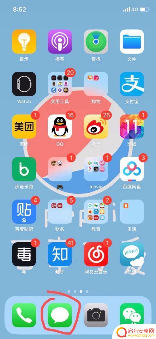 苹果手机如何发图 苹果手机如何用短信发送照片