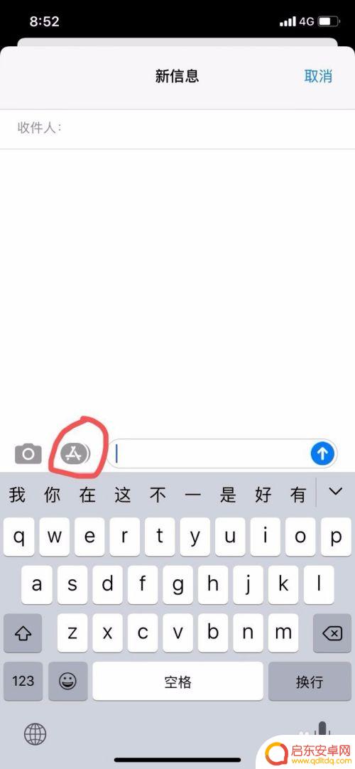 苹果手机如何发图 苹果手机如何用短信发送照片