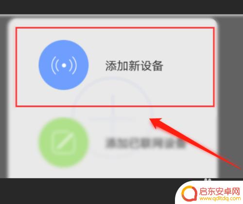 手机相机怎么连接视频 手机远程连接摄像头监控视频