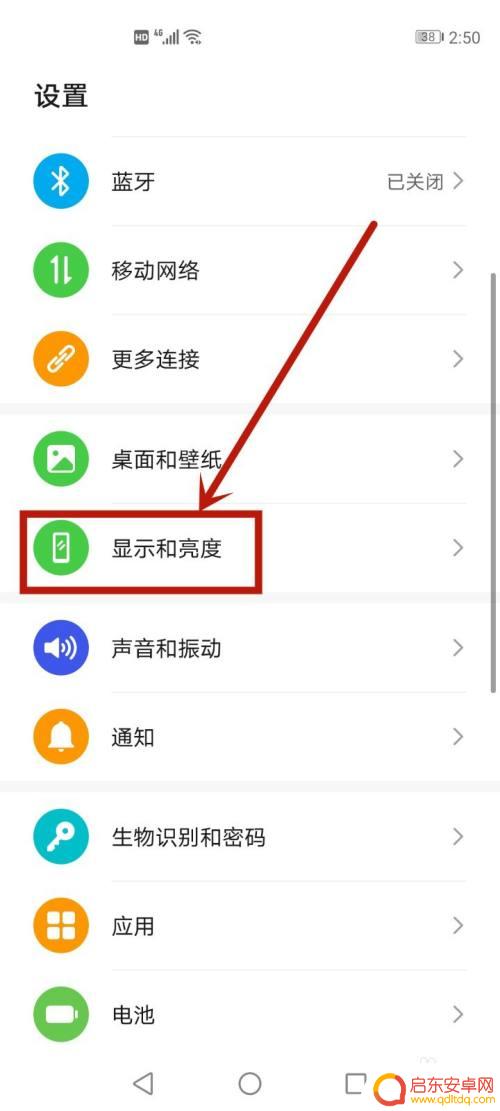 怎么调手机画面清晰度 手机摄影如何调整画质清晰
