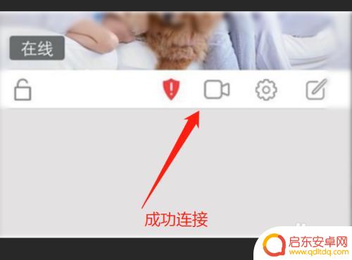 手机相机怎么连接视频 手机远程连接摄像头监控视频