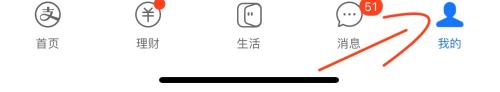 球球英雄如何换皮肤 支付宝球球大作战皮肤兑换教程