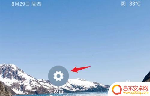 小米手机下载文件打开方式 小米手机文件打开方式怎么改