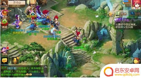 天龙八部手游怎么让队员自动打怪 天龙八部手游副本中如何让队友自动打怪