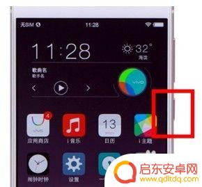 手机死机怎么开启vivo vivo手机死机无法强制关机怎么办