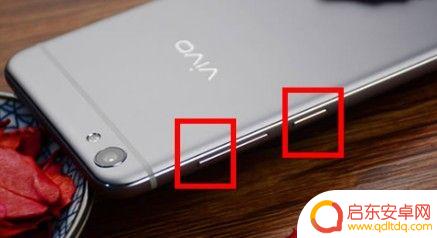 手机死机怎么开启vivo vivo手机死机无法强制关机怎么办
