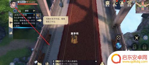 斗破苍穹如何从安卓转到苹果 斗破苍穹安卓区转苹果区教程