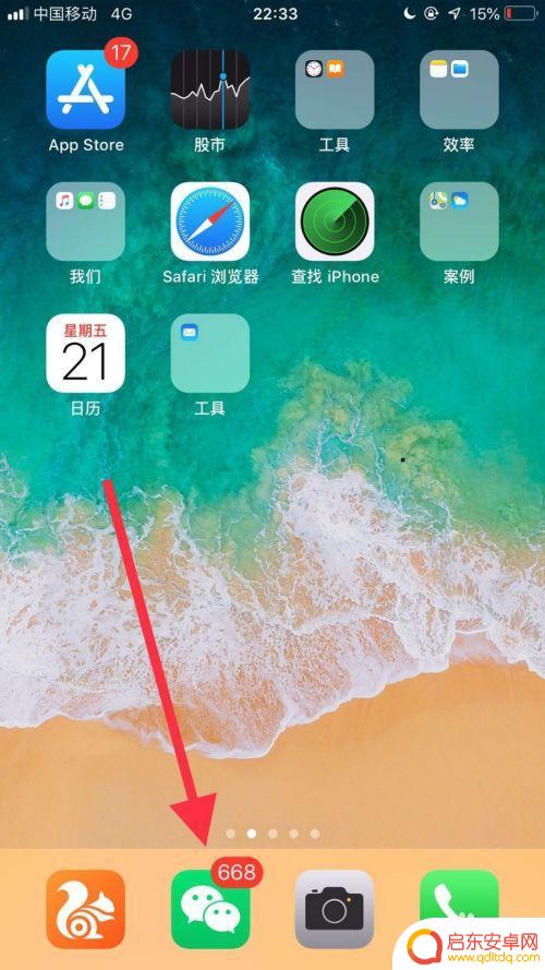 手机如何发代码表白信 微信我想你表白代码怎么写