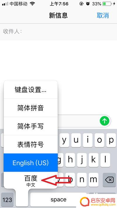 手机如何打 正负符号 手机上怎么打出正负号