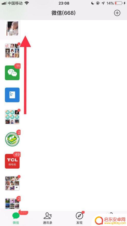 手机如何发代码表白信 微信我想你表白代码怎么写
