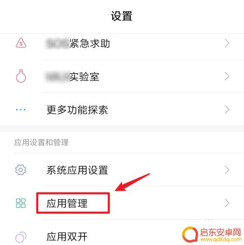 小米手机下载文件打开方式 小米手机文件打开方式怎么改