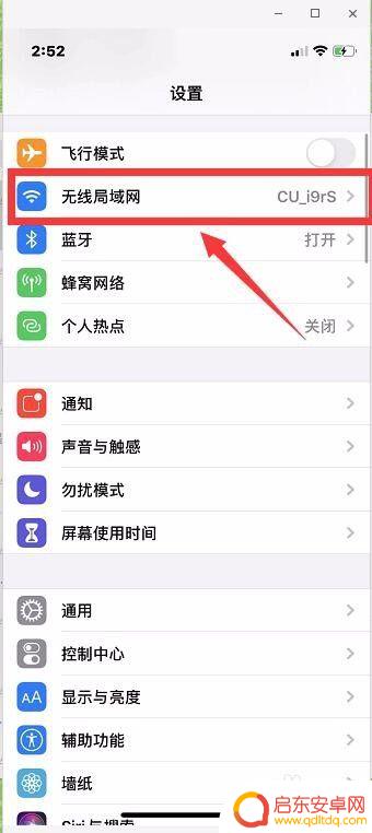 王者荣耀如何打开观战 王者荣耀观战怎么打开